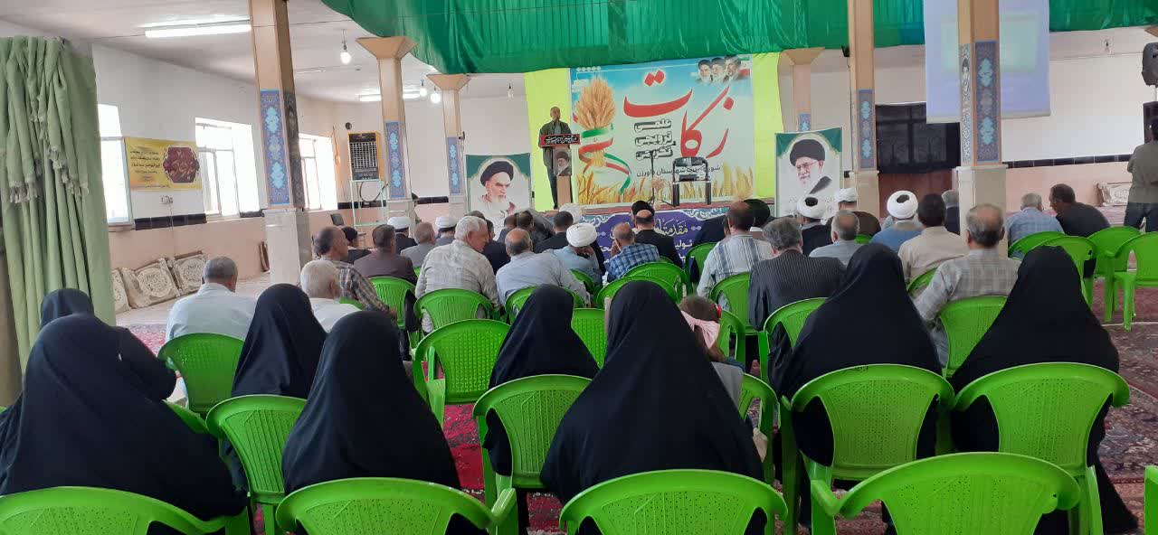 تشکیل شوراهای زکات روستایی در داورزن برای توسعه مشارکت مردمی